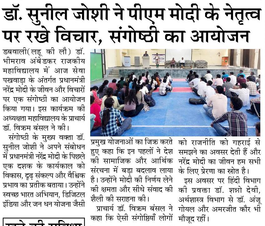 News image