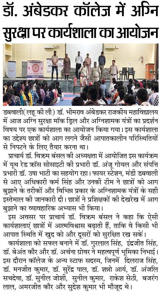 News image