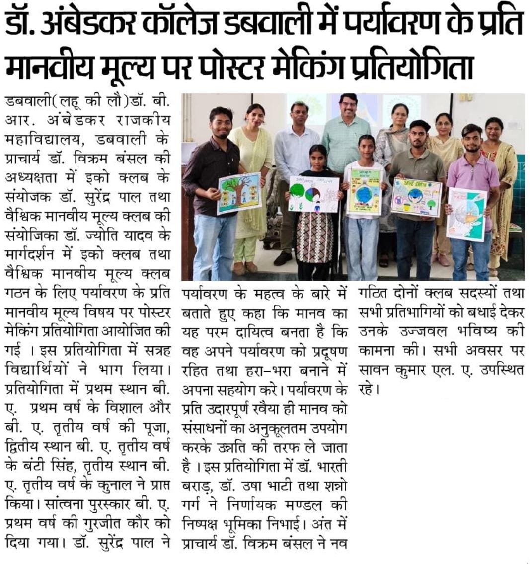 News image