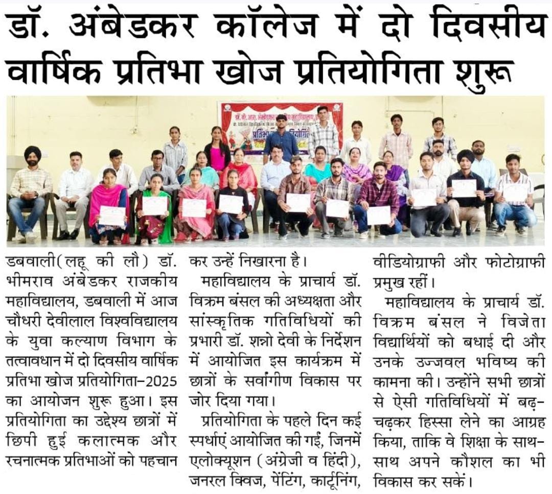 News image