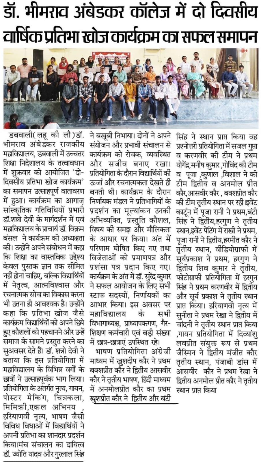 News image