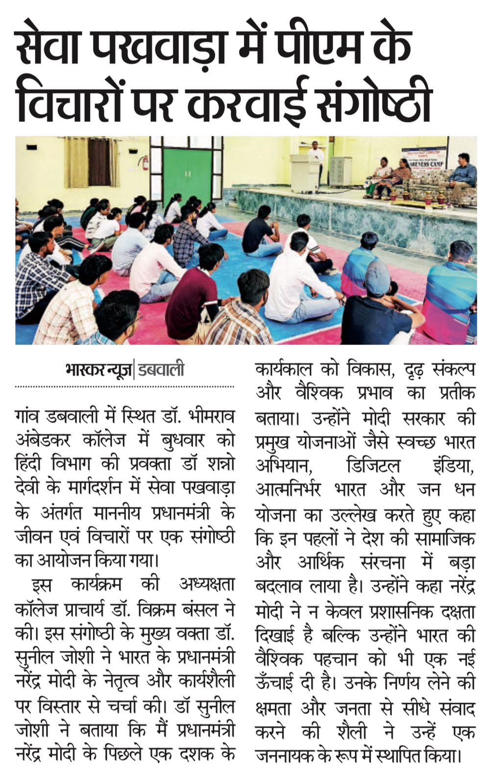 News image